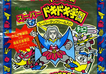 05125 ドキドキ学園 非売品ポスター フルタ製菓 05125 ドキドキ学園