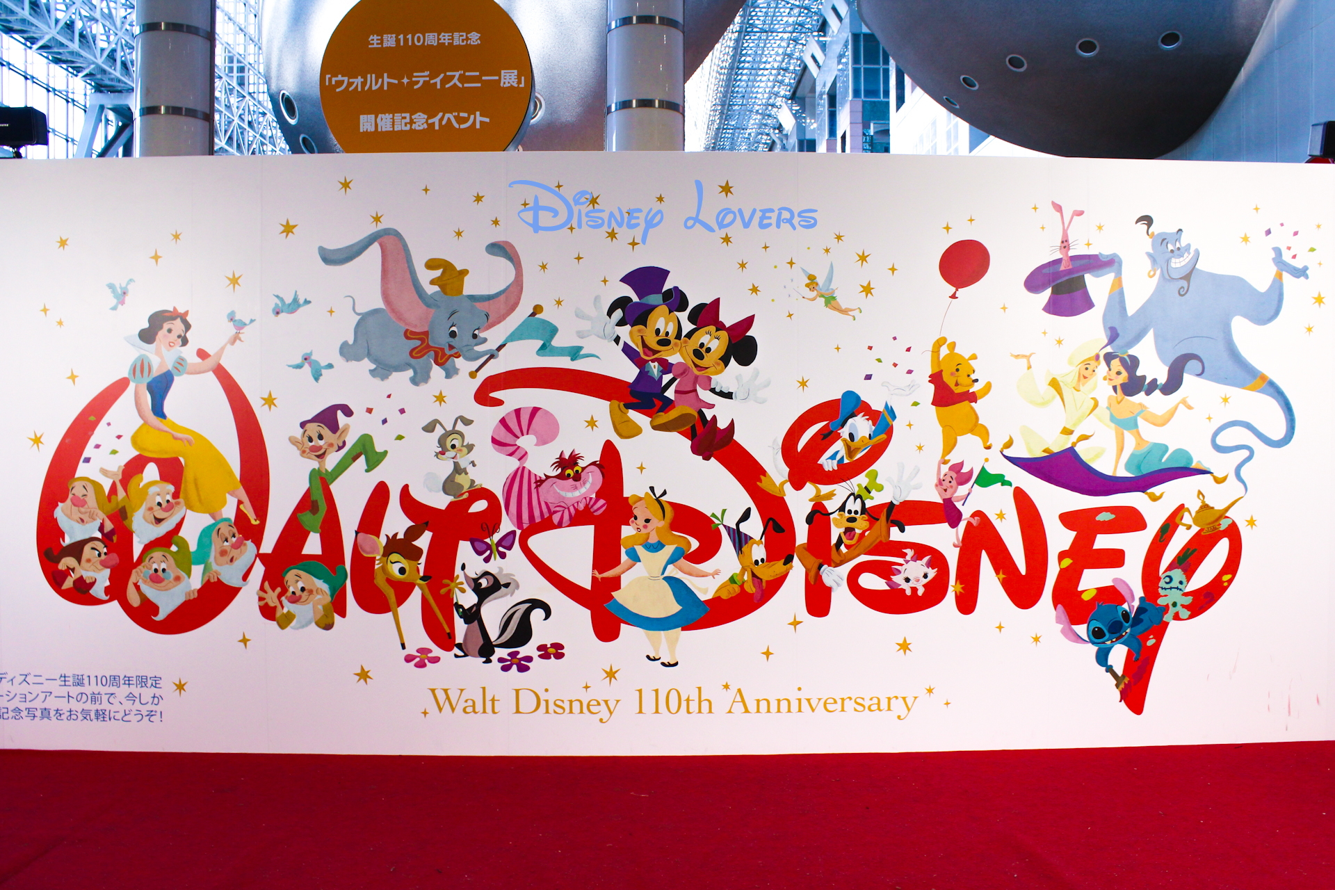 ウォルト・ディズニー生誕100周年 パズル 入手困難！ウォルト