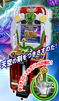 ドラゴンクエストモンスターバトルロード まとめ売り 最終値下げ価格