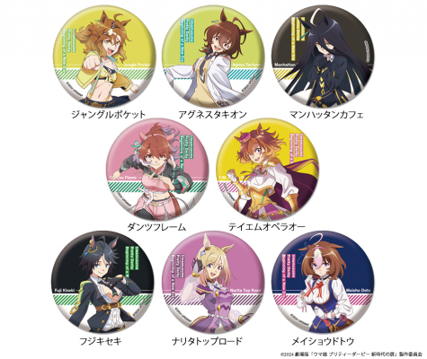 ウマ娘 プリティーダービー CANバッジ Vol.6 ダンツフレーム 70個 ウマ