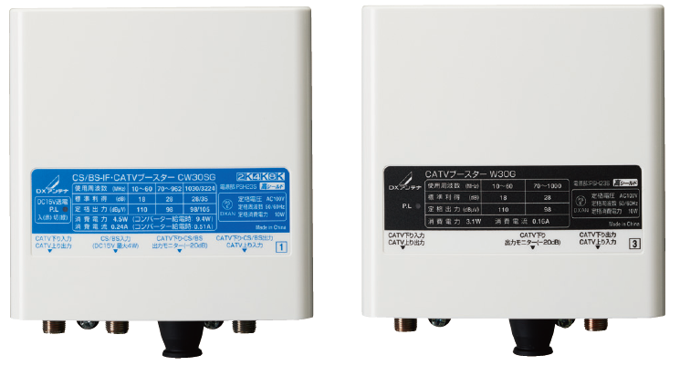 新品未使用 日本アンテナ 高性能FM/BS/CS地デジブースター H357S CS