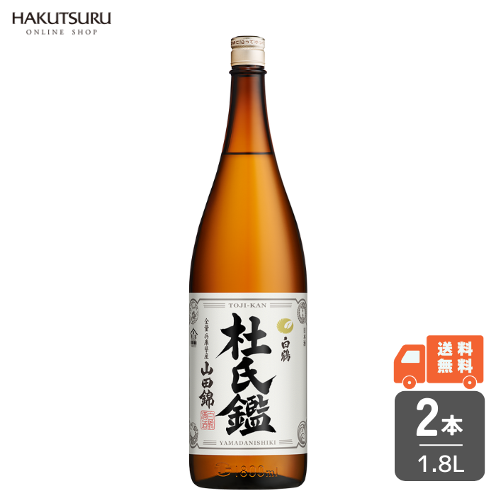 華鶴 貴醸酒 447/500 限定日本酒 華鶴 貴醸酒 447/500 限定日本酒