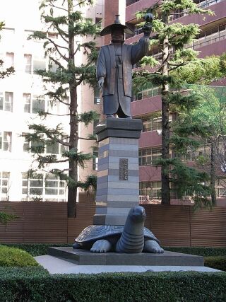 家康公銅像 - 一社江戸消防記念会