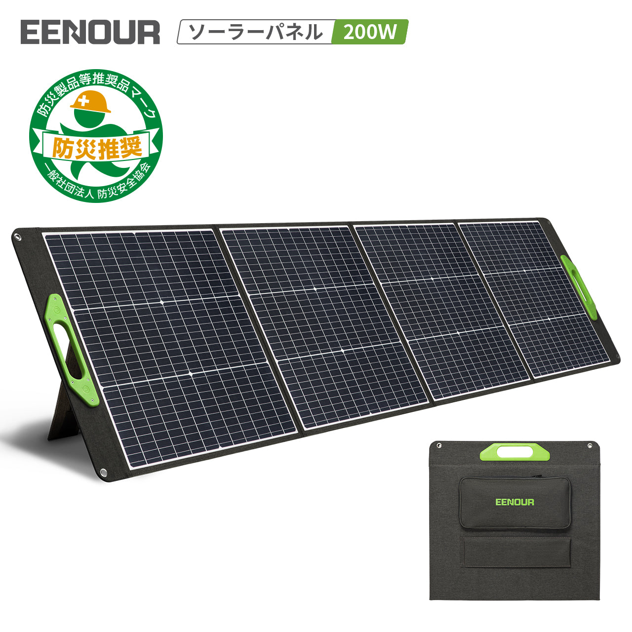 200w.jpg?v=1749628787