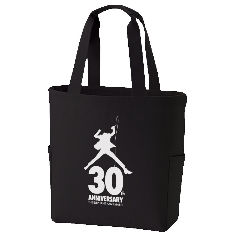 エレファントカシマシ