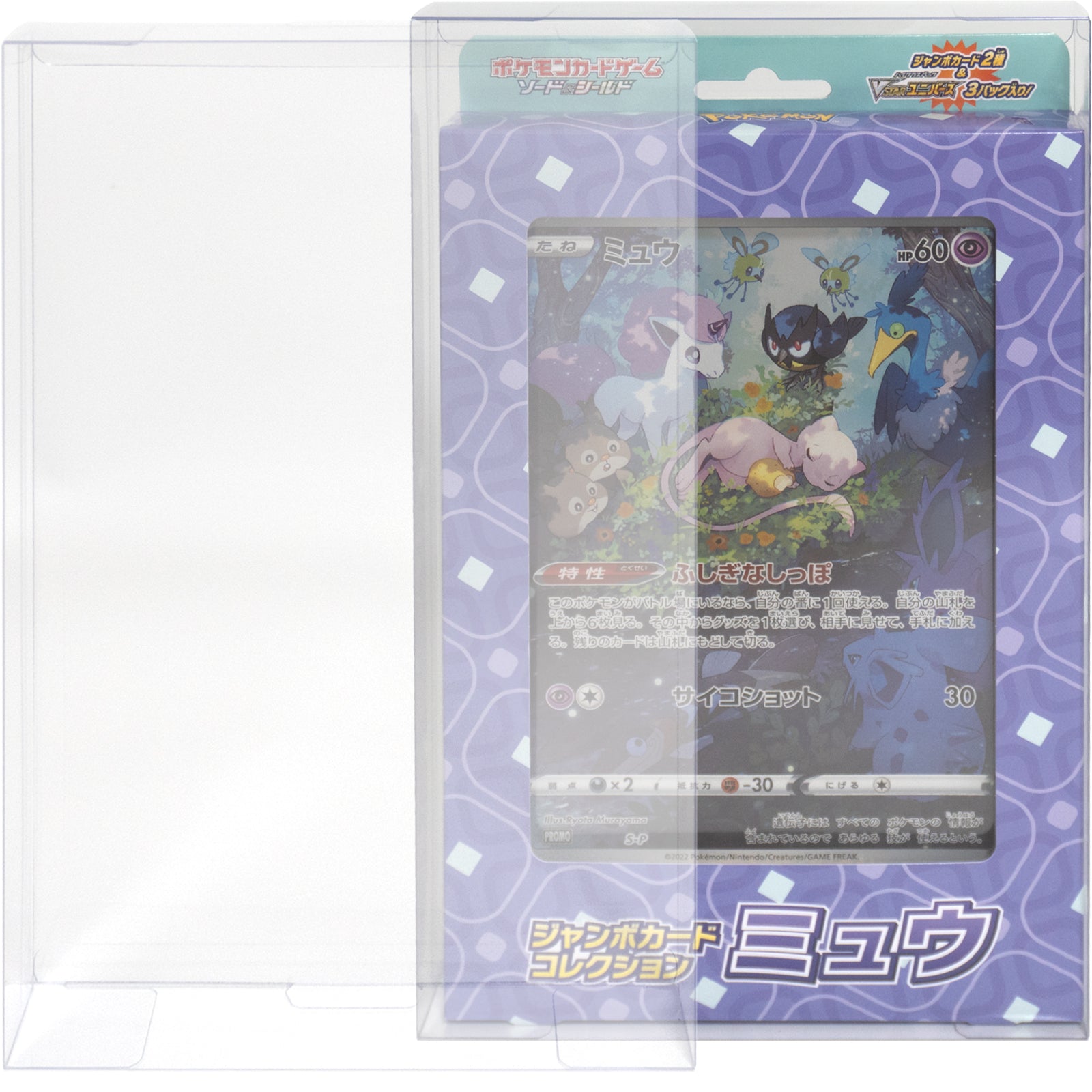 ポケモンカードトレーナーズ Vol. 16 付録カード未開封 ポケモンカード