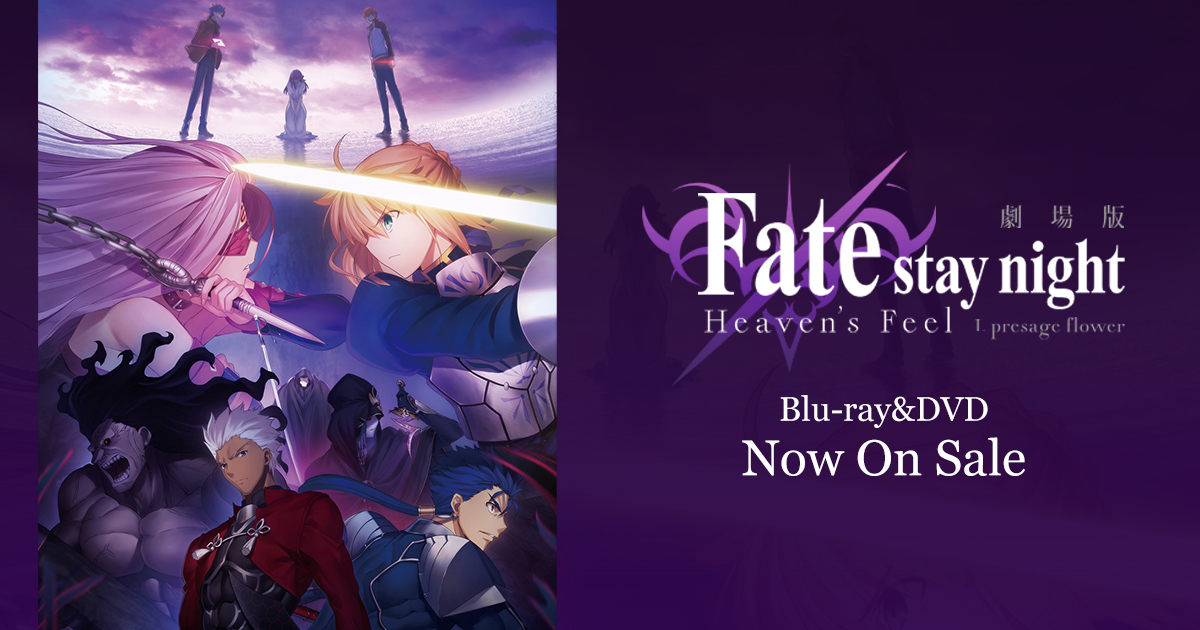 fate劇場版Heaven's Feel 豪華版パンフレット Fate/staynight heaven's