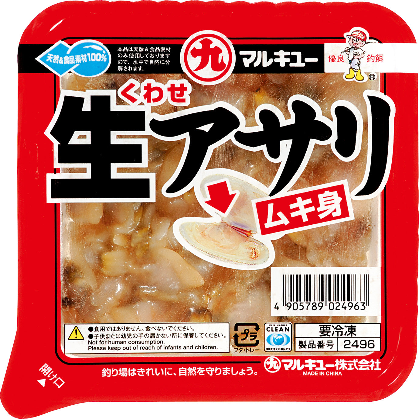 あ様 あさり様専用 専用ページ あ様専用 あさり様専用 あ 様専用