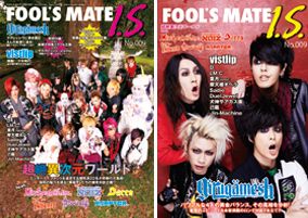 FOOL'S MATE OFFICIAL WEB