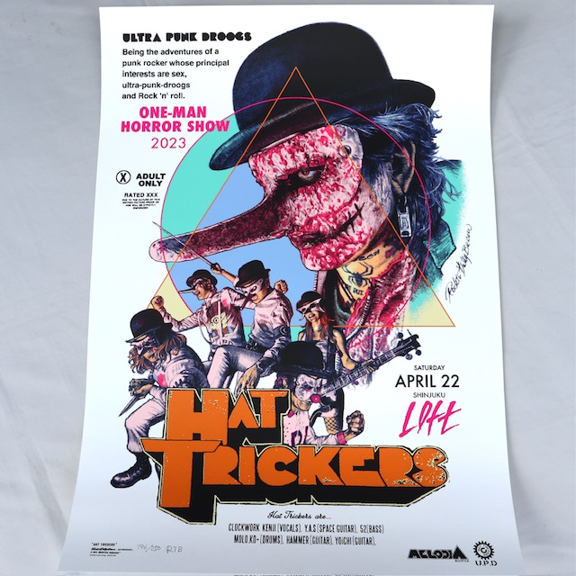 ロッキンジェリービーン SUPPORT THE UNDERGROUND ポスター SUPPORT