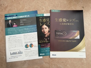 激レア】Rock staff会員募集用紙 TOTO関係者用パス 2点セット