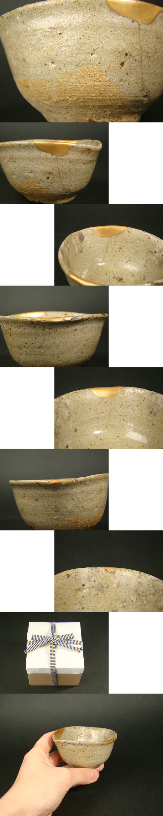 古童 - 唐津 ぐい呑み | 古美術品専門サイト fufufufu.com