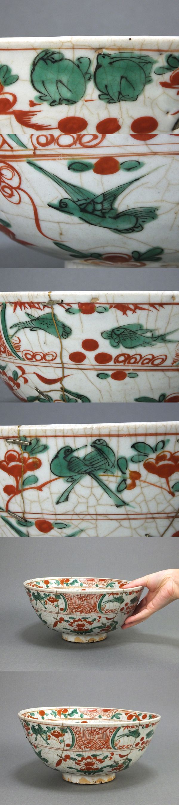 古童 - 呉須赤絵 大鉢 | 古美術品専門サイト fufufufu.com