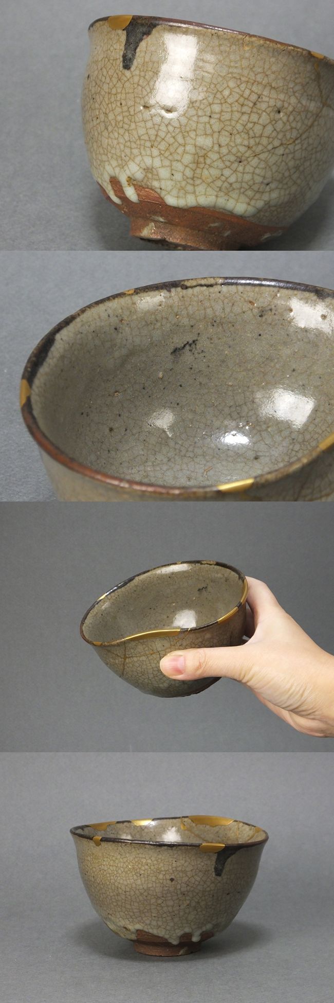 古童 - 唐津 皮鯨 茶碗 | 古美術品専門サイト fufufufu.com