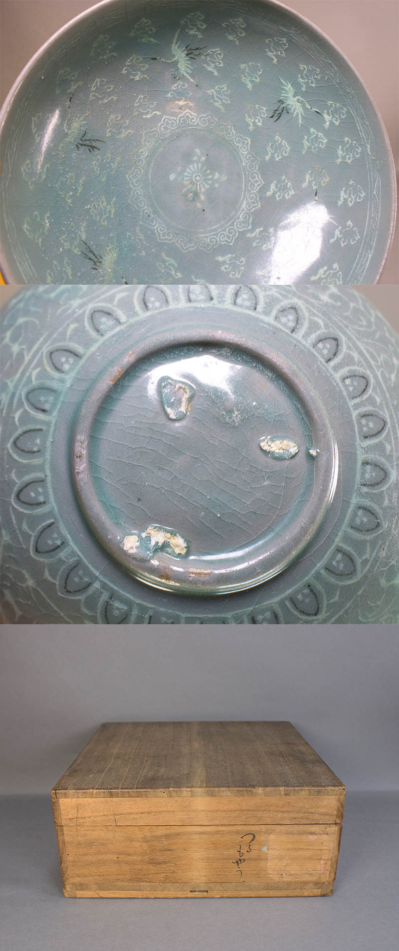 高麗青磁象嵌大鉢 高麗青磁 礼賓三島象嵌漢字文鉢 – 燦禾 SANKA