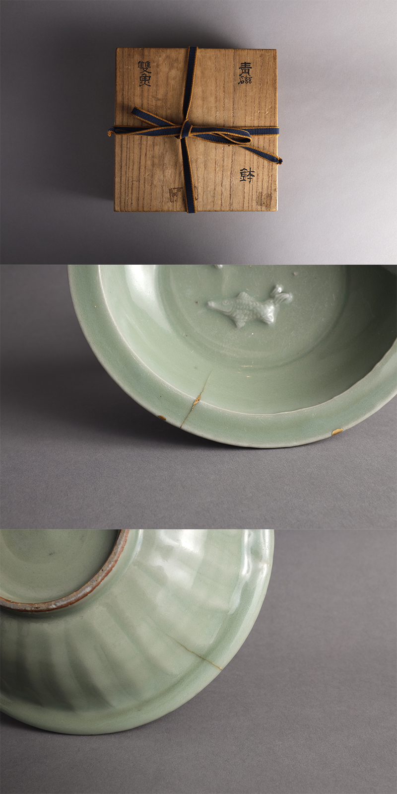 中国古美術品 宋時代 青磁刻花 中皿 22cm 龍泉窯 合箱あり 【公式通販】