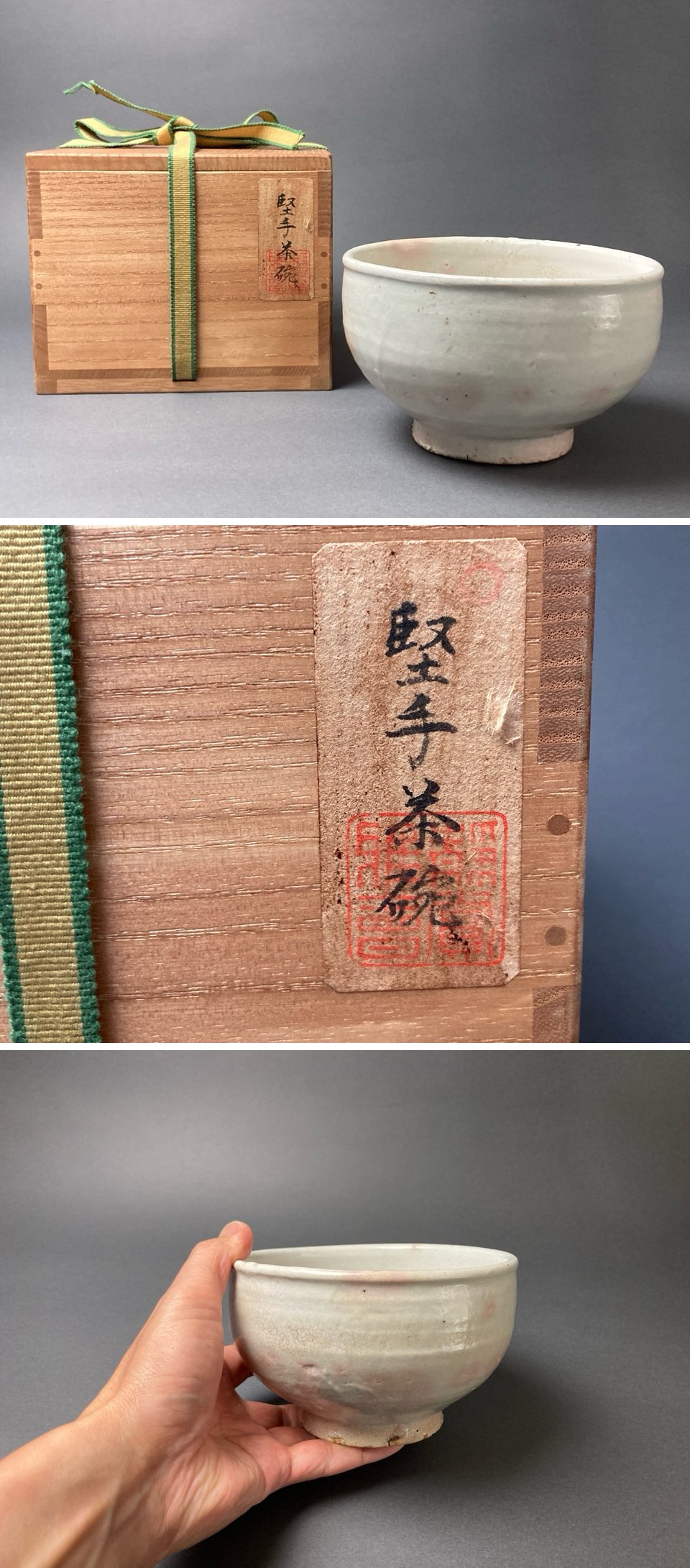 中国美術 古玩 青磁雙耳お茶入れ茶道具