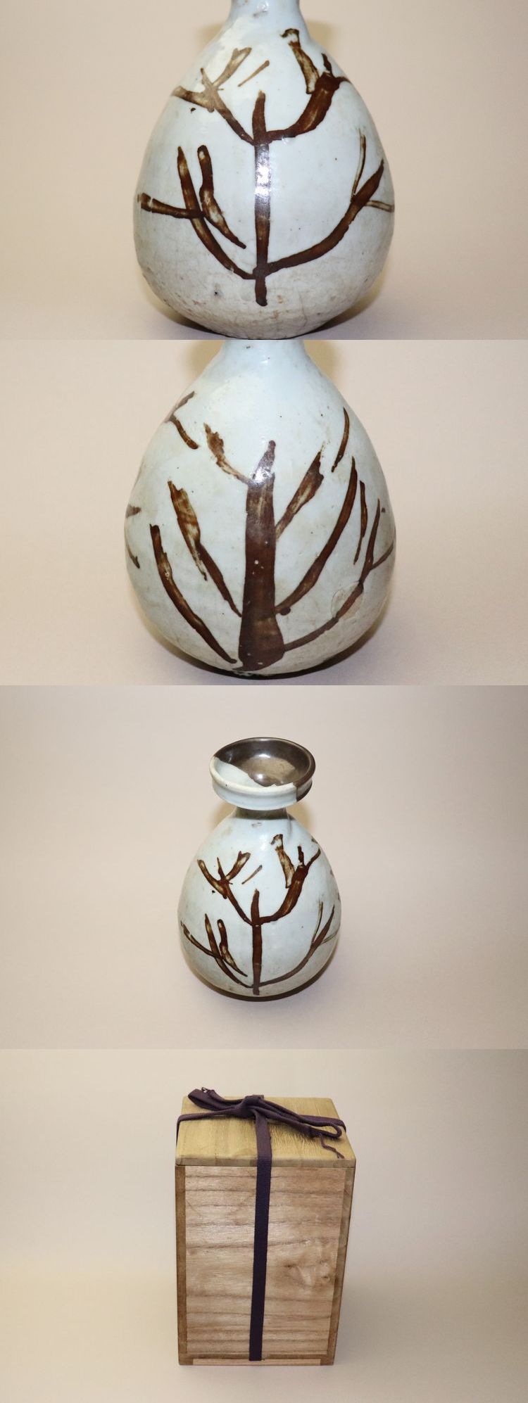 李朝鉄絵魚文徳利/鉄絵魚文花瓶 鉄絵魚文花瓶 – 兵庫陶芸美術館 収蔵品