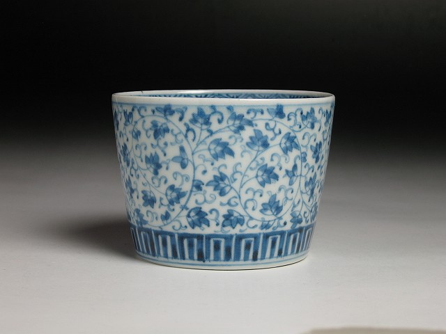 434 古伊万里染付上下書分松竹梅萩唐草蕎麦猪口 江戸中期 無傷 434 古