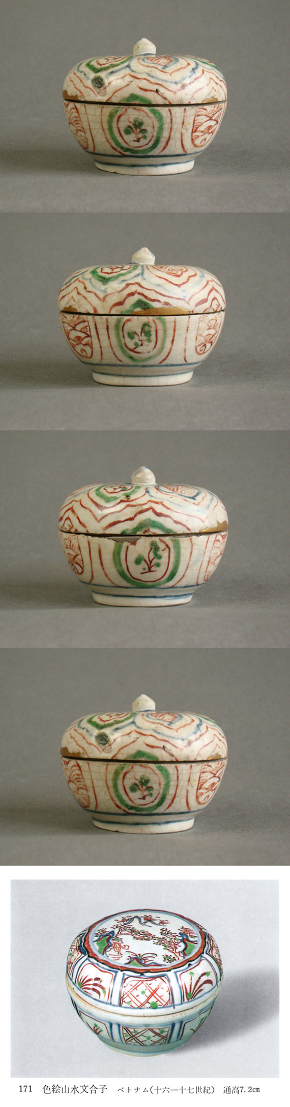 古童 - 紅安南 赤絵連弁文香合 | 古美術品専門サイト fufufufu.com