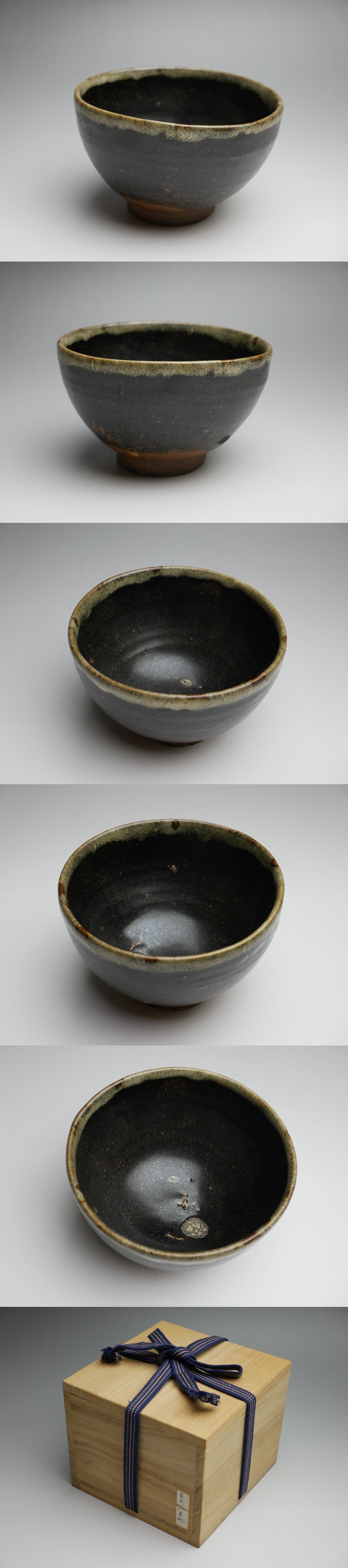 古美術 猫 - 黒い尾呂茶碗 | 古美術品専門サイト fufufufu.com