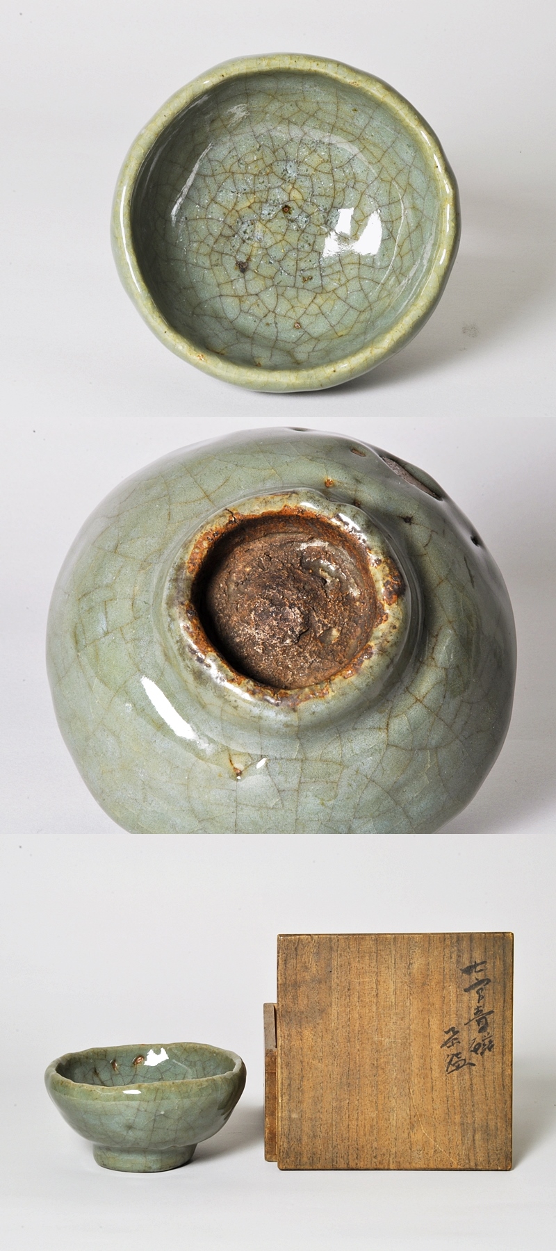 七官青磁 筒盃 ちょこ ぐい呑み 明朝期 古美術 中国美術 古道具