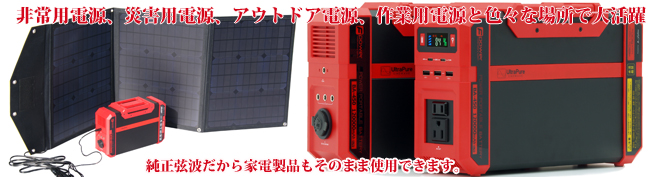 LED投光器｜株式会社富士倉 LED関連商品開発・製造・販売