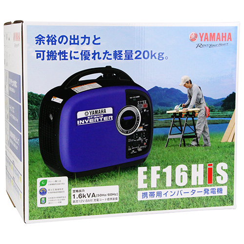 ヤマハ・発電機 インバーター・EF16HiS－電動工具・発電機・エンジン