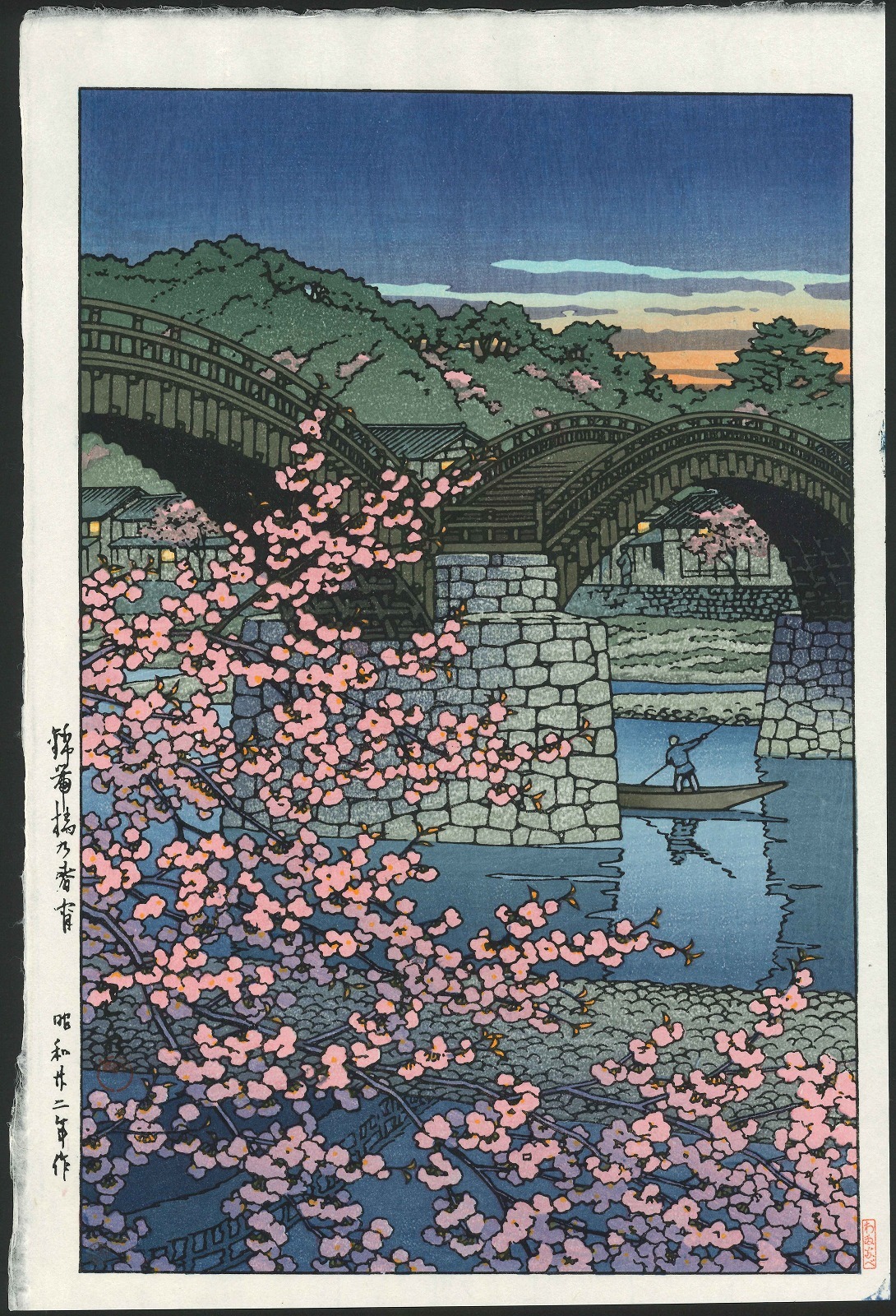 川瀬巴水 「船堀の雪」 昭和7年 木版画 状態(優良) 本物保証 後摺 Snow