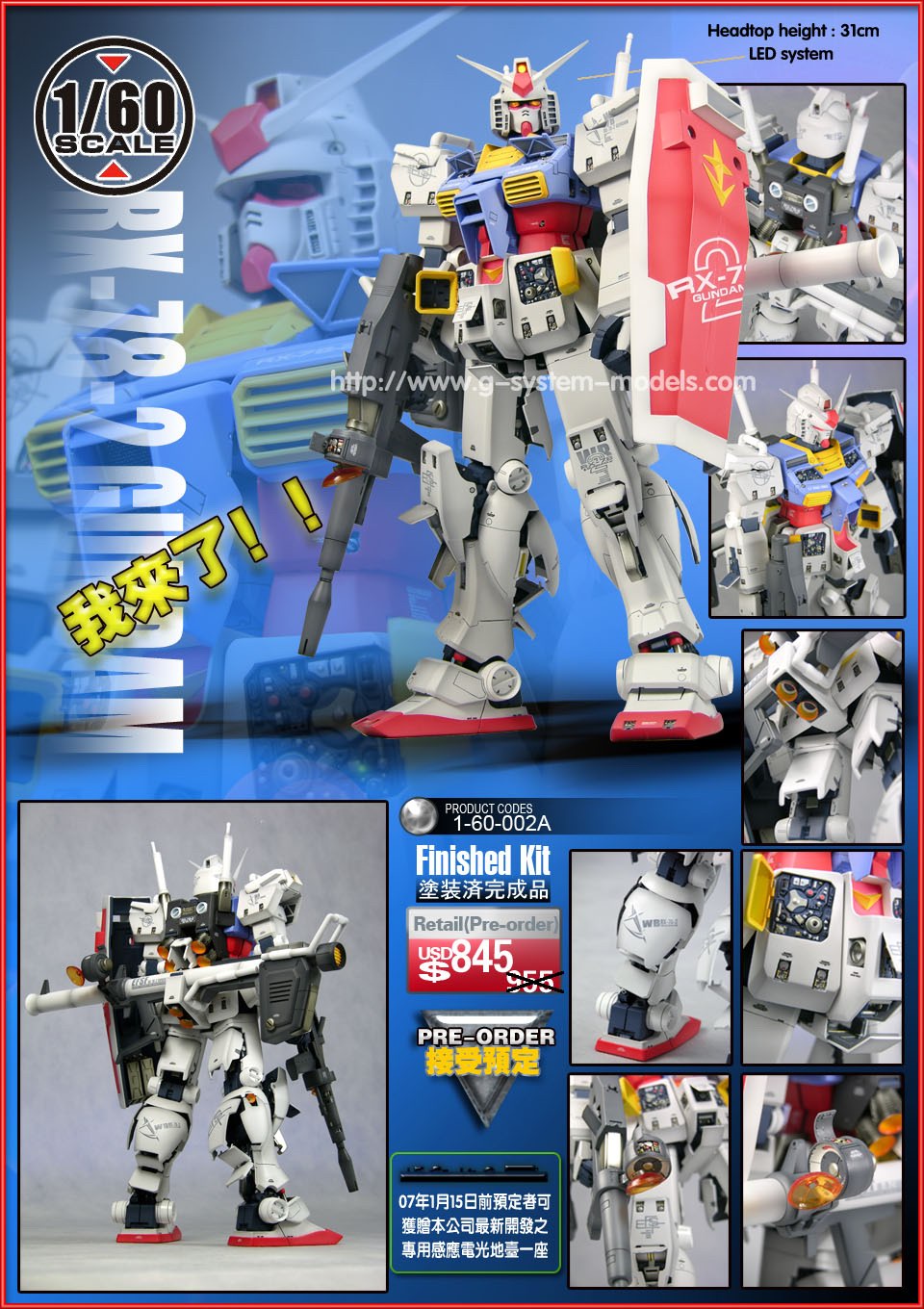 ジャンク 1/100 Vガンダム セット ガレージキット レジンキット Yahoo