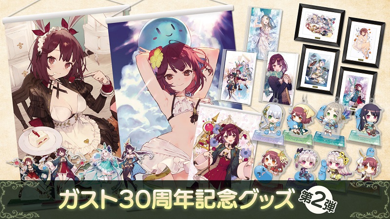 ガスト30周年記念くじ S賞 ソフィー 雪遊び A4アクリルプレート ガスト