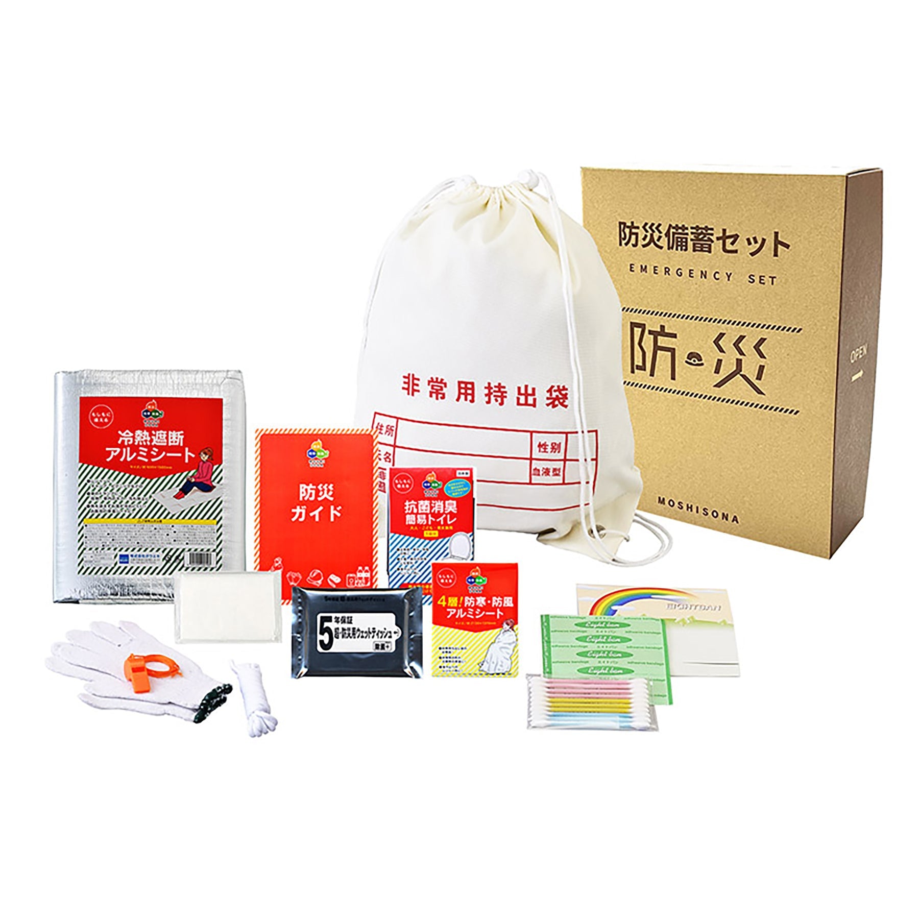 A4ボックス非常用持出袋12点防災セット – GREEN CROSS-select 工事