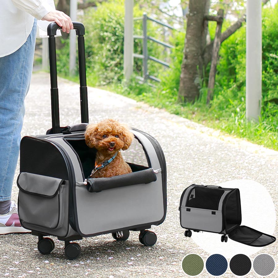 ペットキャリー ペット用品 ペット用キャスター付キャリー おしゃれ