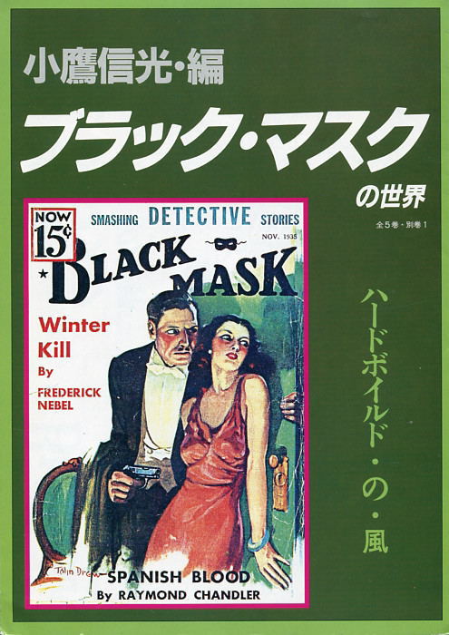 内容見本でみる国書刊行会14