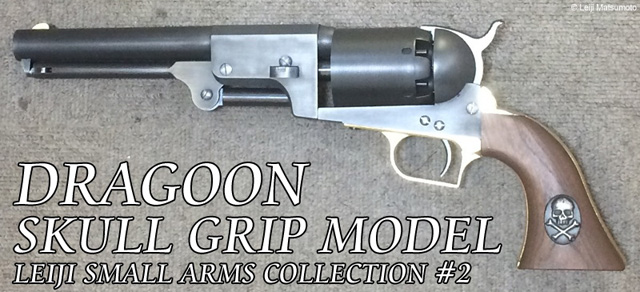 ハートフォード - オリジナルカスタム