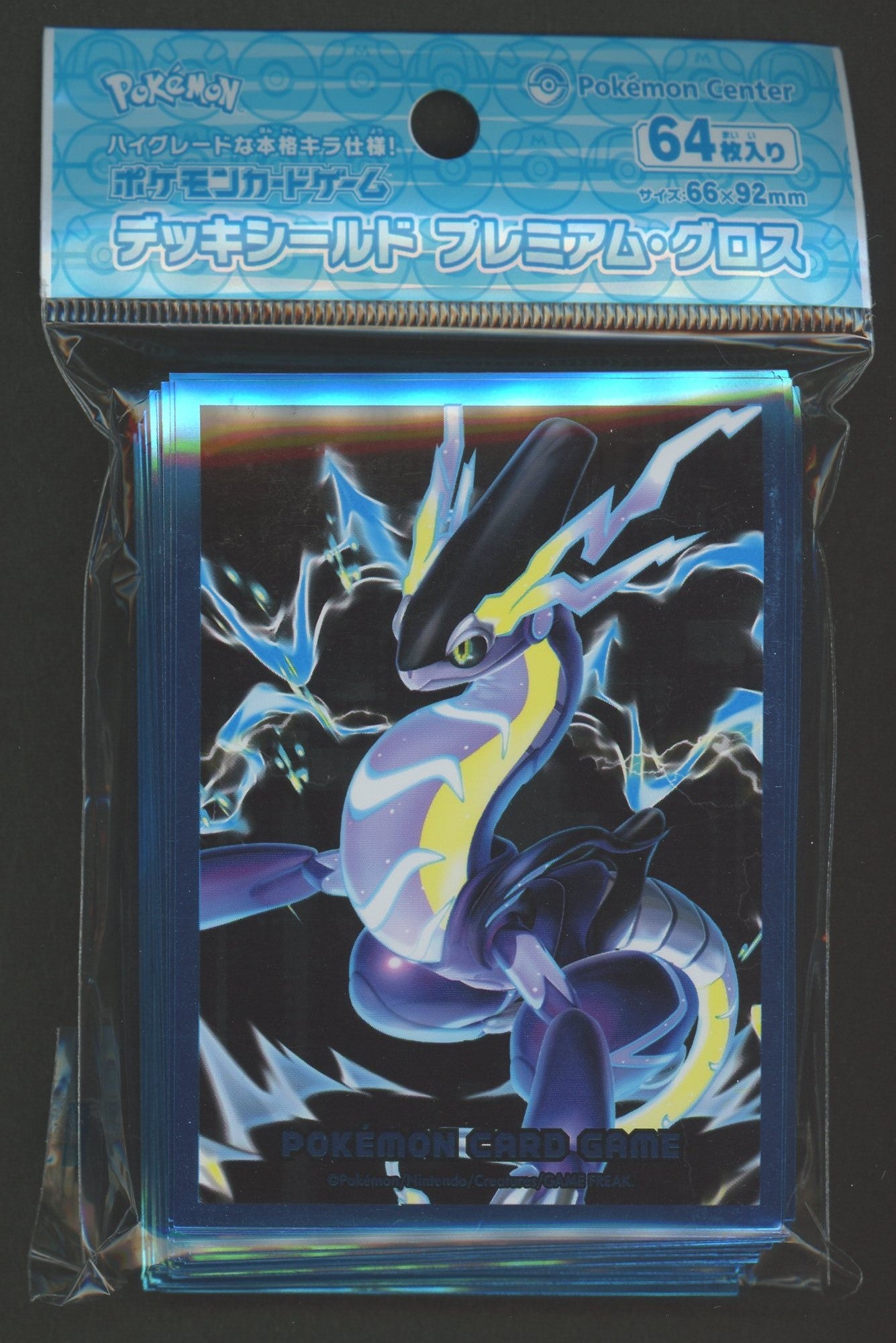 デッキシールド プレミアム・グロス ミライドン – 晴れる屋2