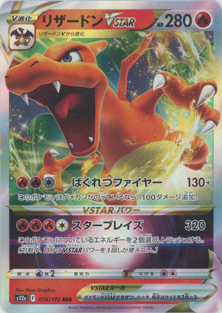 gx v vstar vmax ex のみ rr rrr ノーマル 約2700枚 gx v vstar vmax