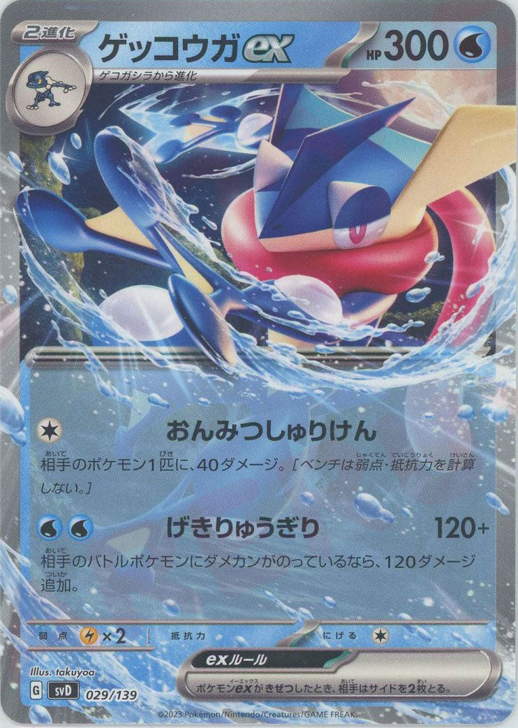 ☆お値下げ☆ヴァイスシュヴァルツ Vol.2 ラッコ SSP 、R、N セット