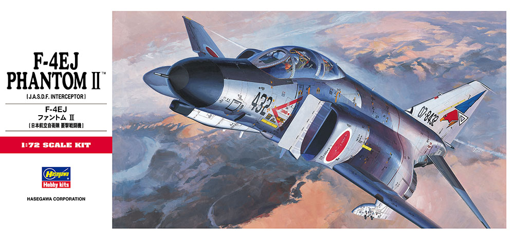 ハセガワ1/48「航空自衛隊F-4EJ」完成品 F-4EJ ファントムII | 株式会社