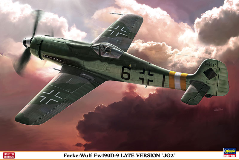 フォッケウルフ Fw190D-9 後期型 “第2戦闘航空団” | 株式会社 ハセガワ