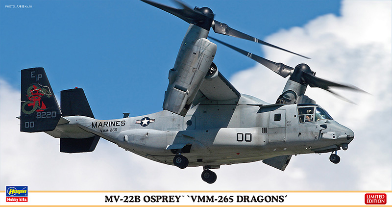 MV-22Bオスプレイ京商 第165ホワイトナイツ1/72 AF100010US MV-22B