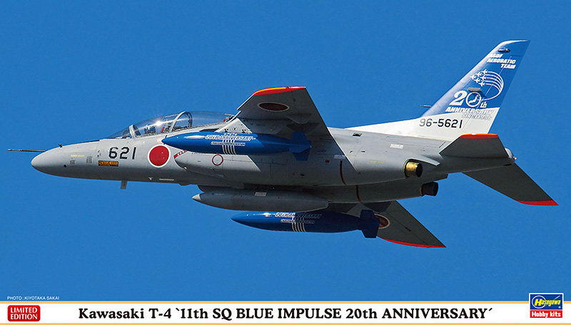 川崎 T-4 “11th SQ ブルーインパルス創隊20周年” | 株式会社 ハセガワ