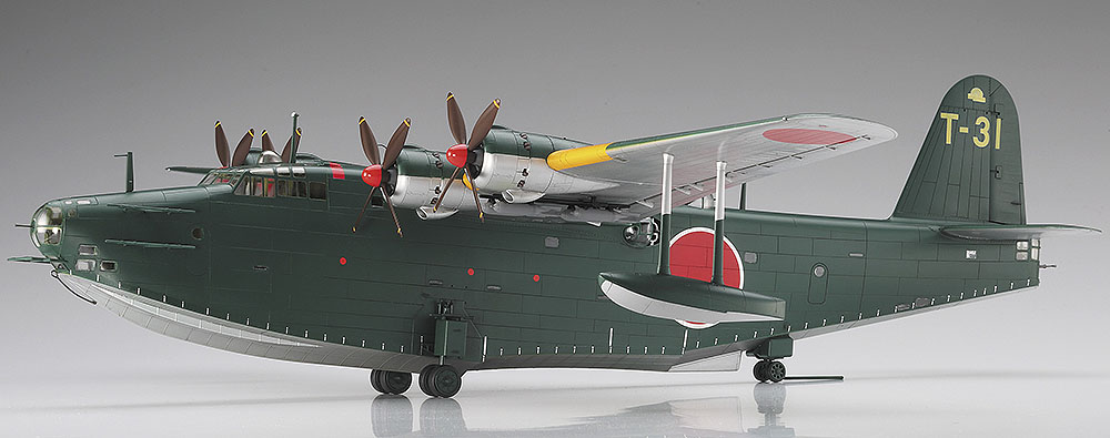 Kawanishi H8K2 TYPE 2 FLYING BOAT MODEL 12 | 株式会社 ハセガワ