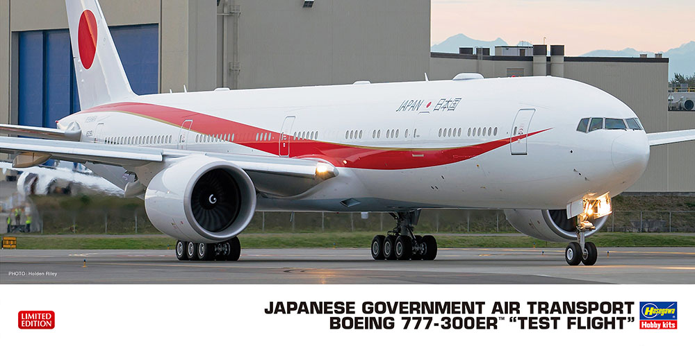 全日空商事 1/200 777-300ER 政府専用機 電子版】新政府専用機777