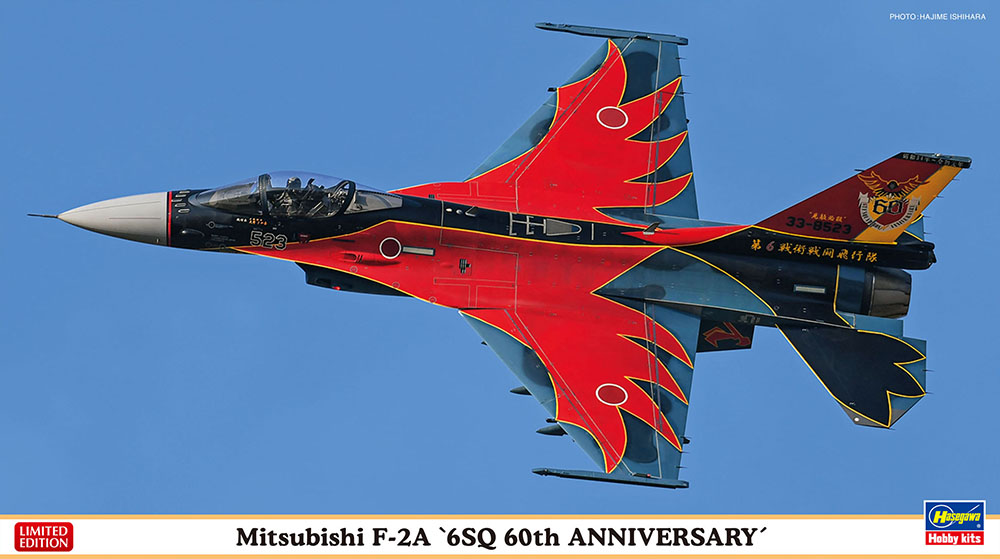 新作入荷，大人気 ハセガワ 1/72 三菱 F-2A 航空自衛隊 60周年記念 塗装済