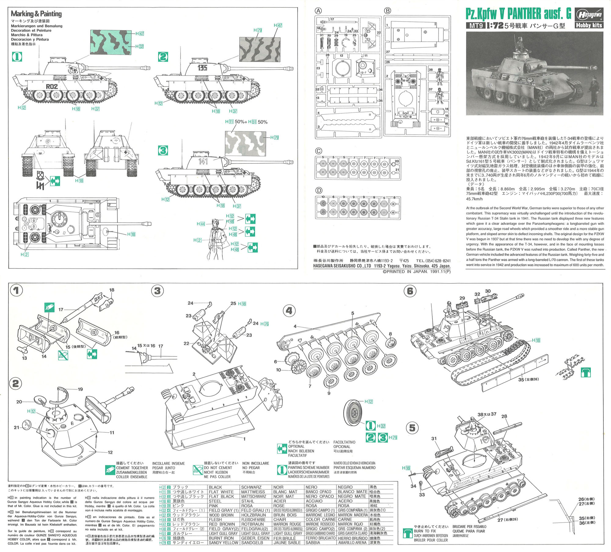 ジャンク品】ガンプラ本体、ガンプラ不明部品、取扱説明書 ガンプラ