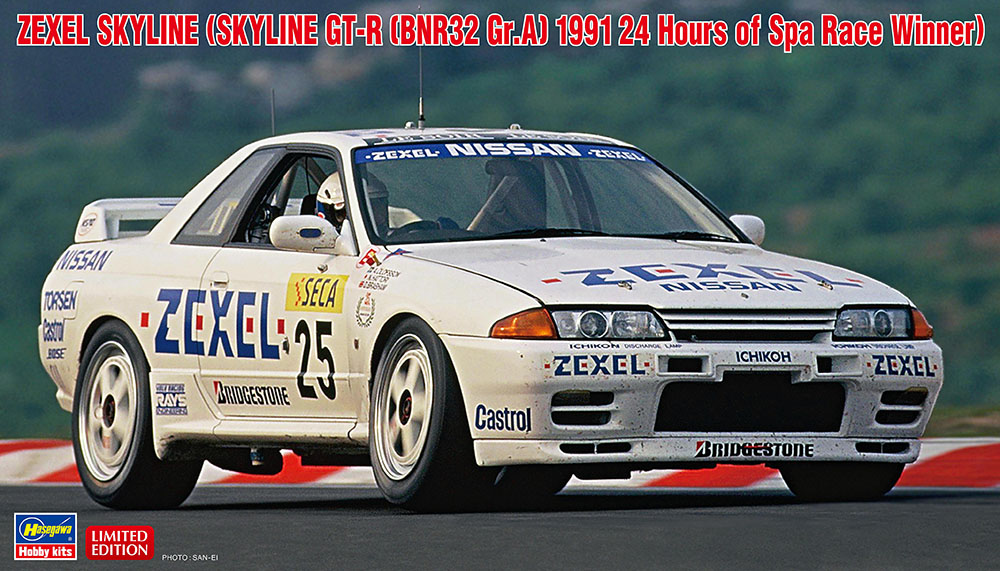 ZEXEL スカイライン （スカイラインGT-R [BNR32 Gr.A仕様] 1991 スパ
