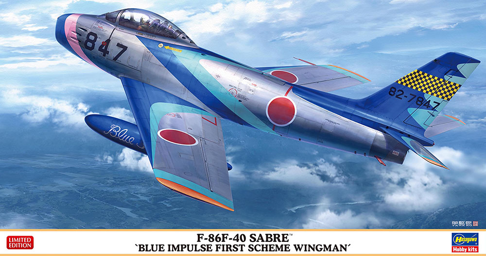 F-86F-40 セイバー “ブルーインパルス 初代塗装ウイング機” | 株式会社