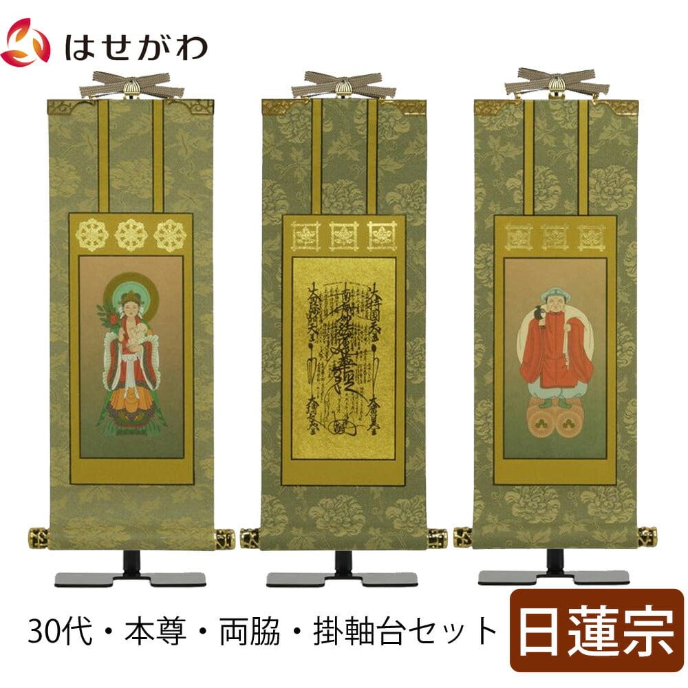 真作】掛軸 富永一方 霊峰赤富士図 茅葺古民家と霧の渓流 絶景山水