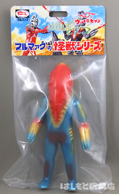 ブルマァク／メトロン星人（三期版） | 新潟の大人も子供も楽しめる